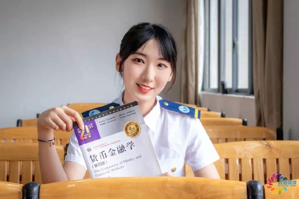 金融学